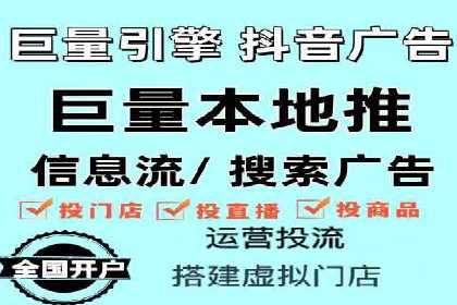 抖音信息流广告投放案例：从零到百万粉丝的蜕变